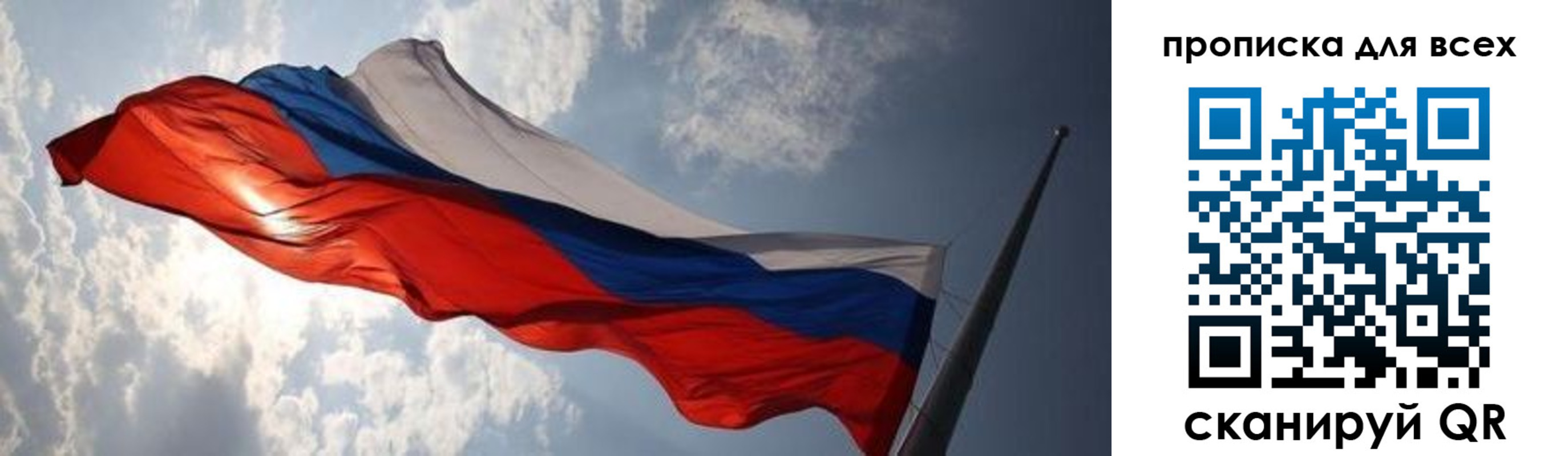 пропишу в квартире в Пущино